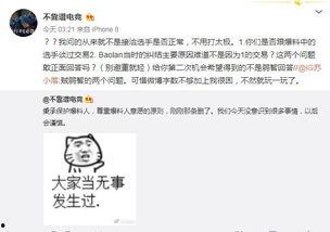 开车吃瓜最新事件爆料,最新爆料揭示惊人内幕